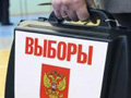 выборы 2014